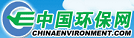 中國環(huán)保網